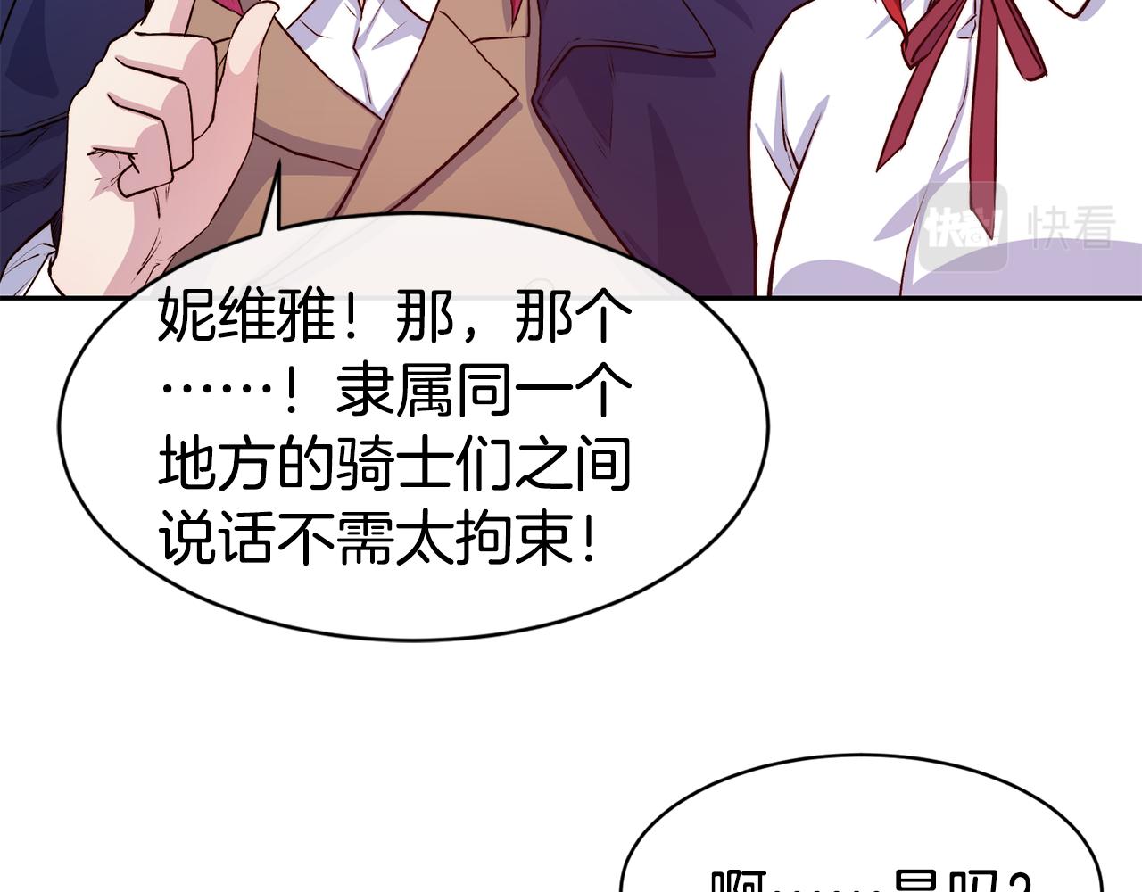 第38话 真凶111