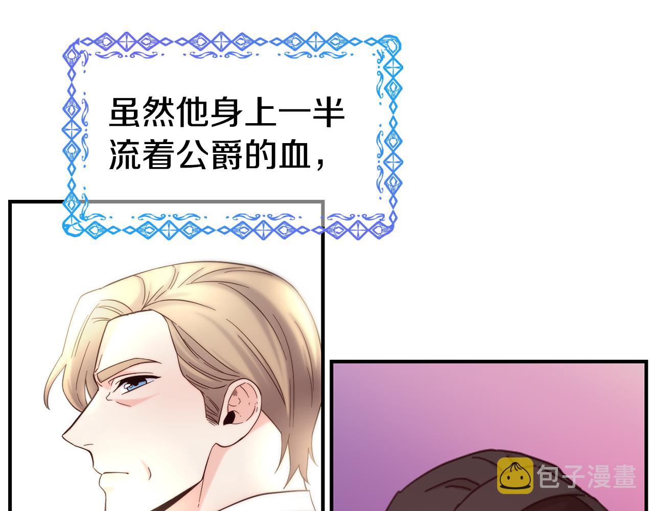 第59话 邀请79