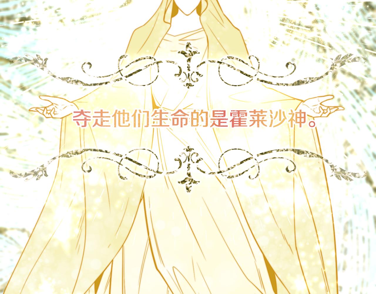 第64话 保命的办法88