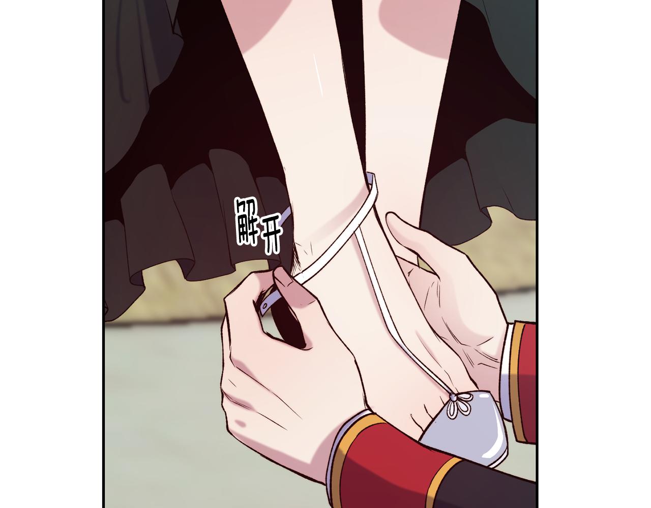 第43话 脚踩两只船151