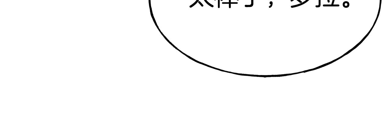 第70话 做好事的人36