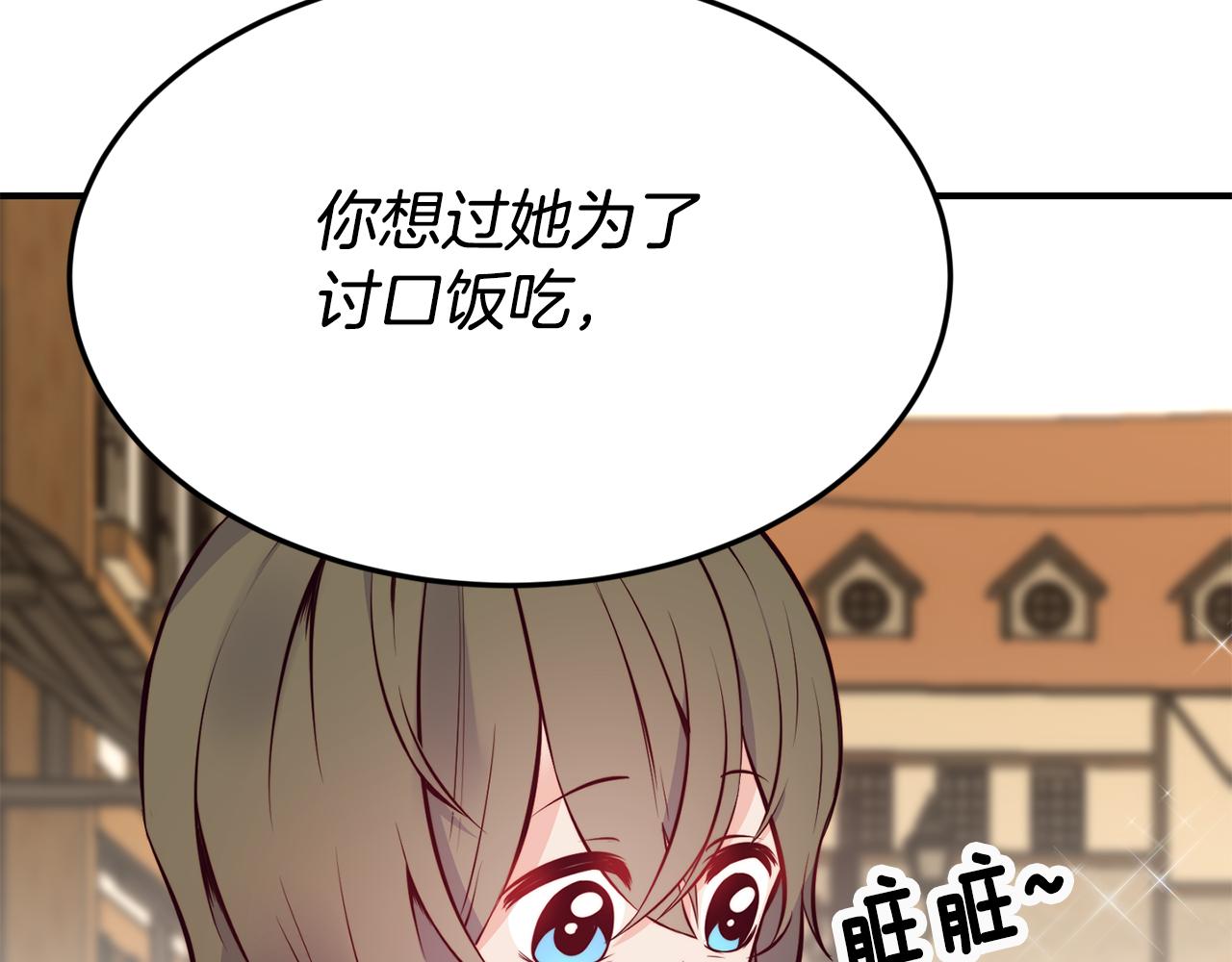 第4话 争吵41