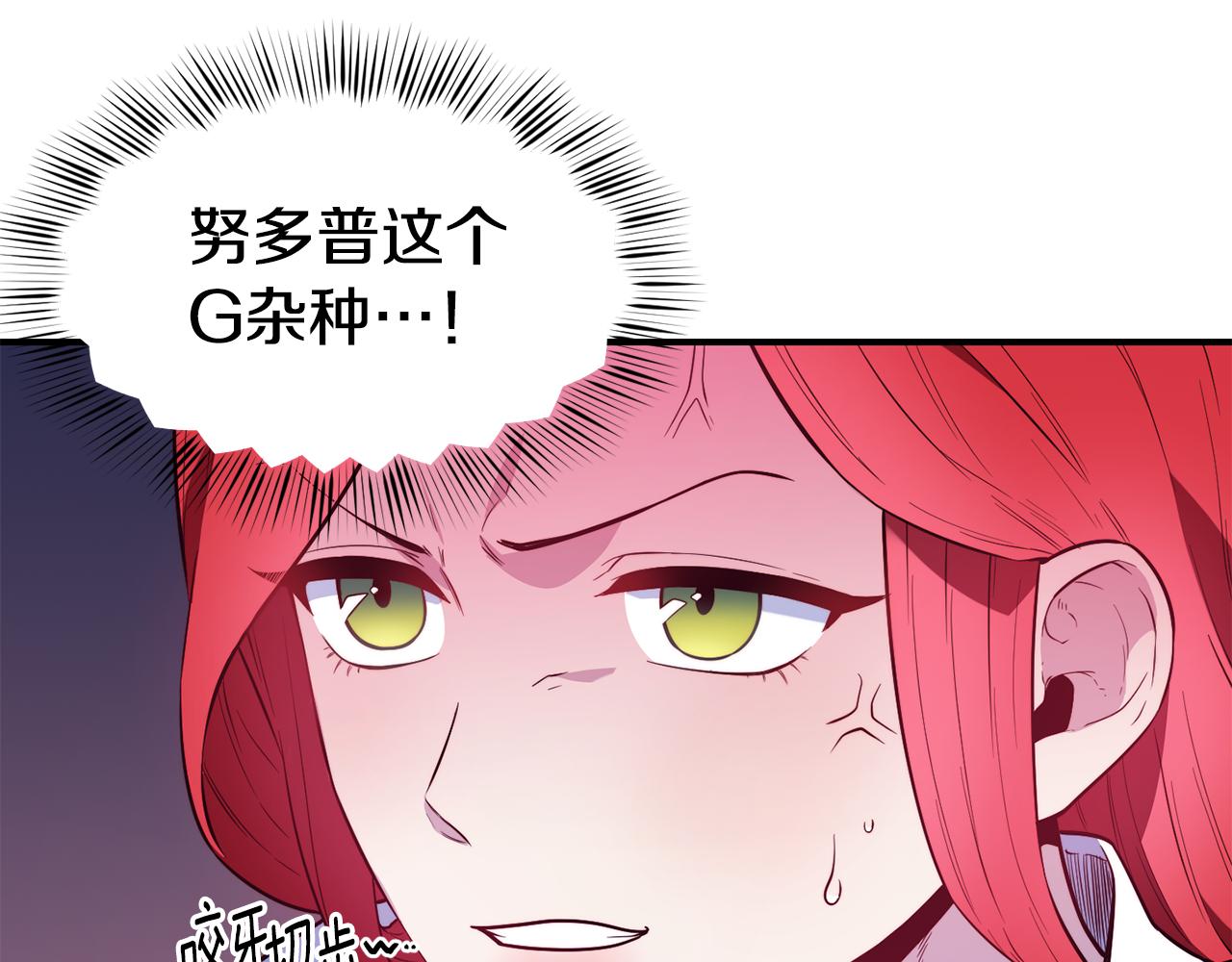 第22话 复仇开始59