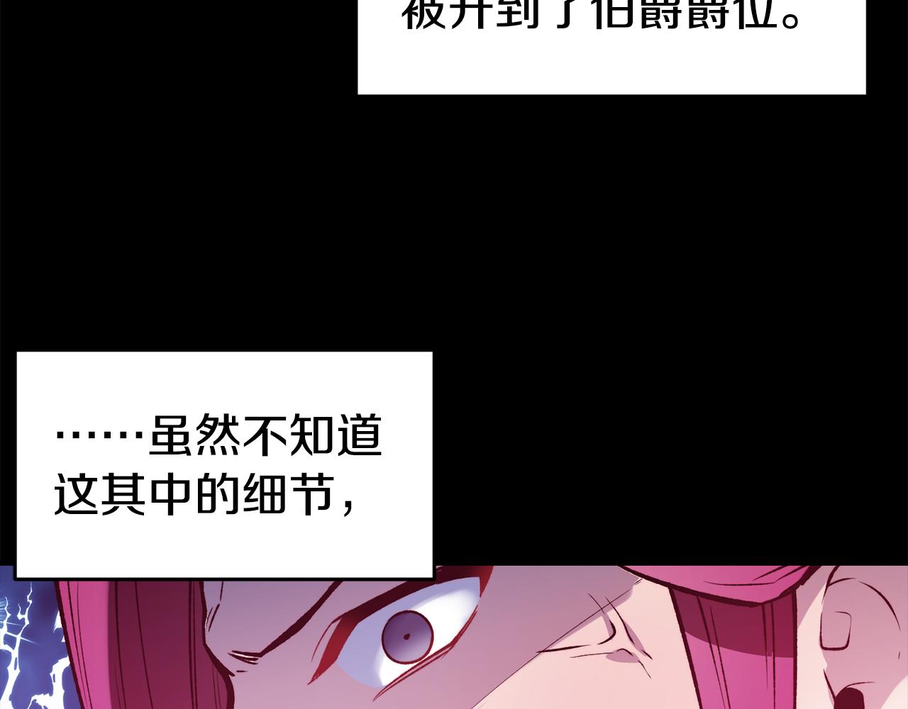 第24话 求助95
