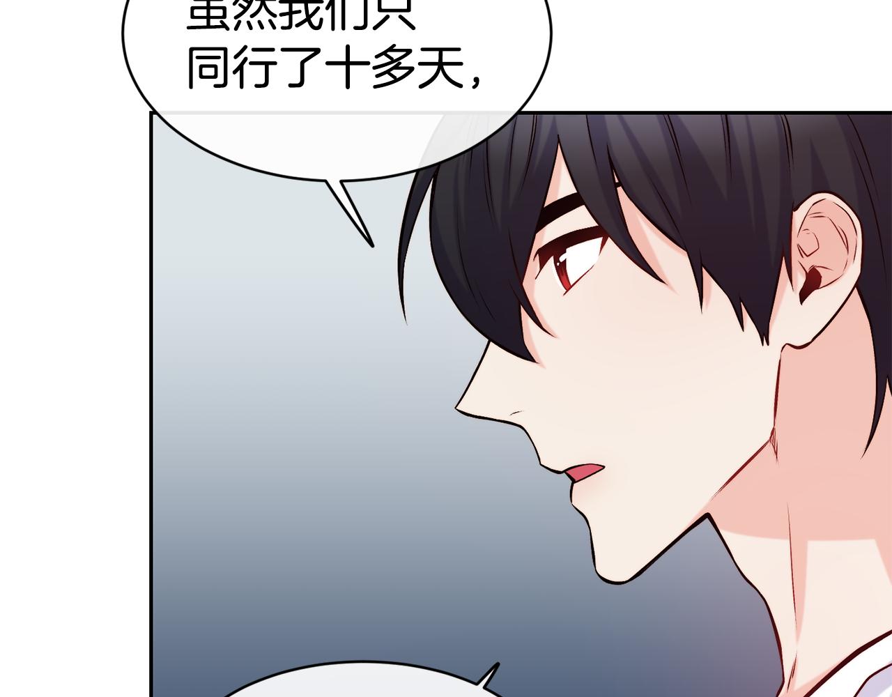 第36话 美食拿捏45