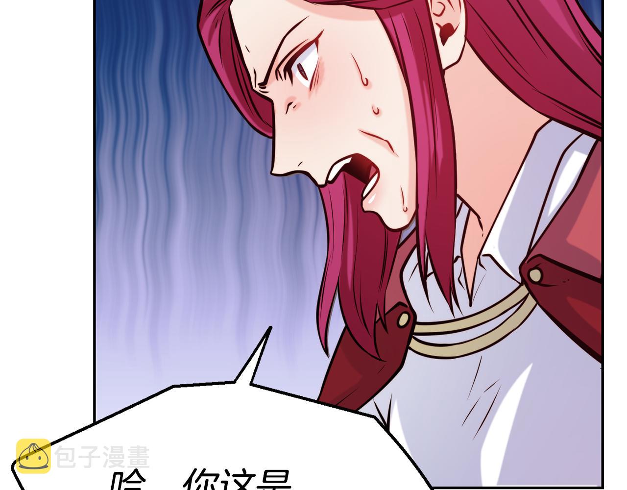 第33话 暴躁姨母122