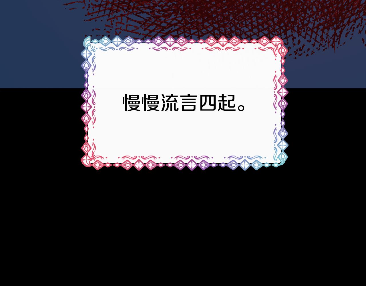 第58话 卧底计划179