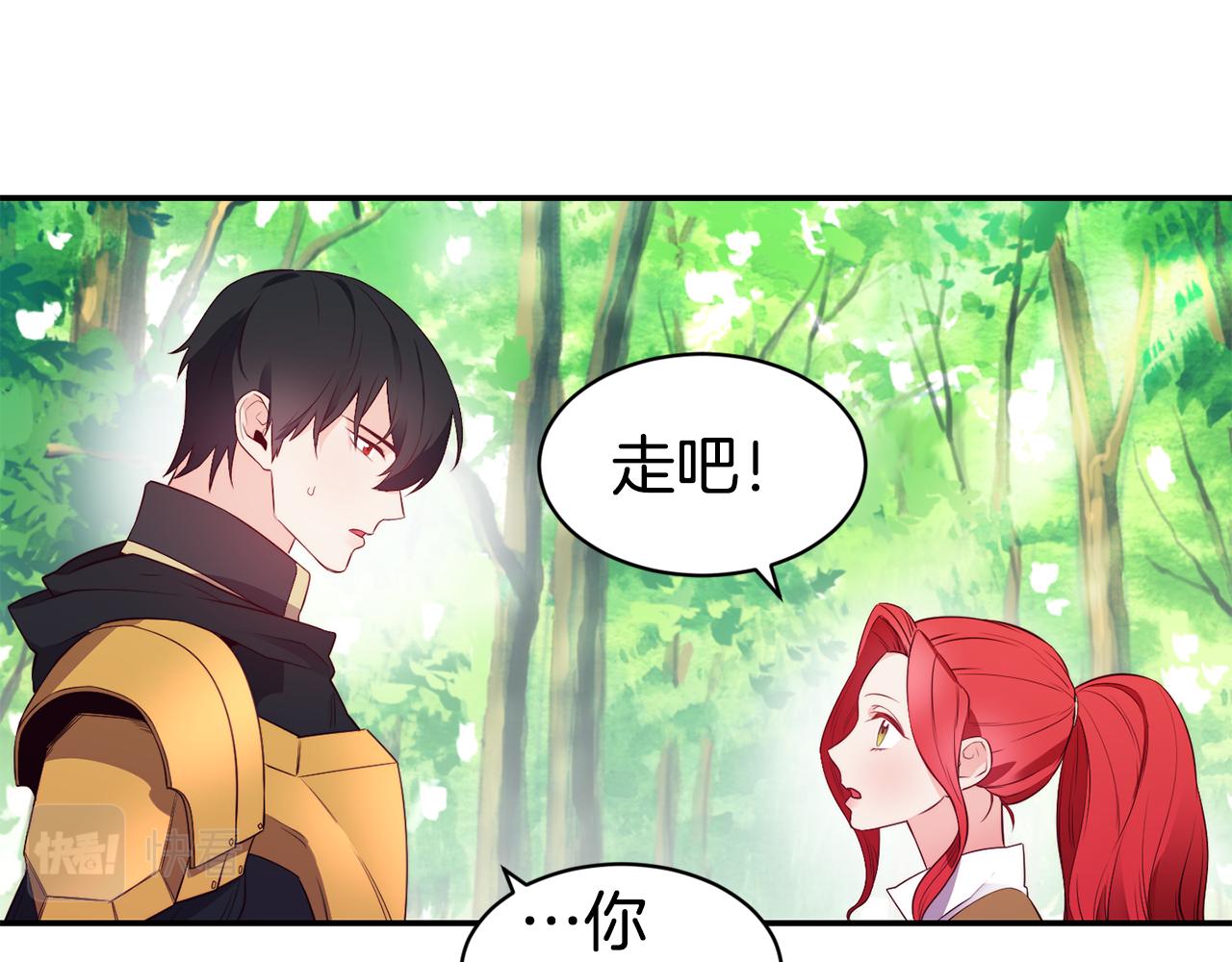 第9话 反差萌24