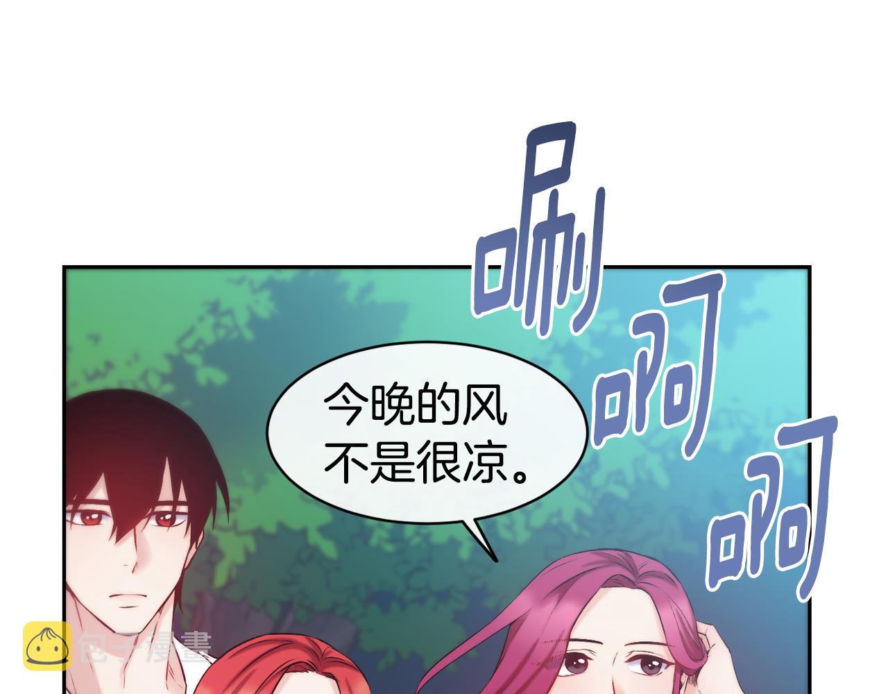 第37话 药品来源18
