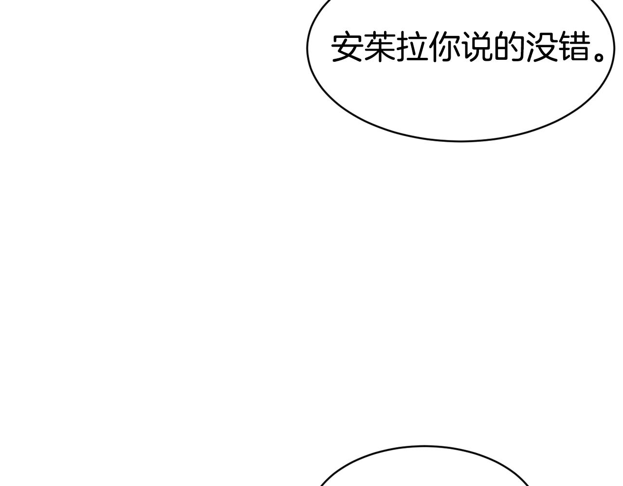 第47话 姨母登场107
