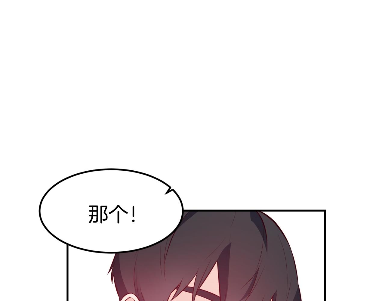 第7话 醉酒74