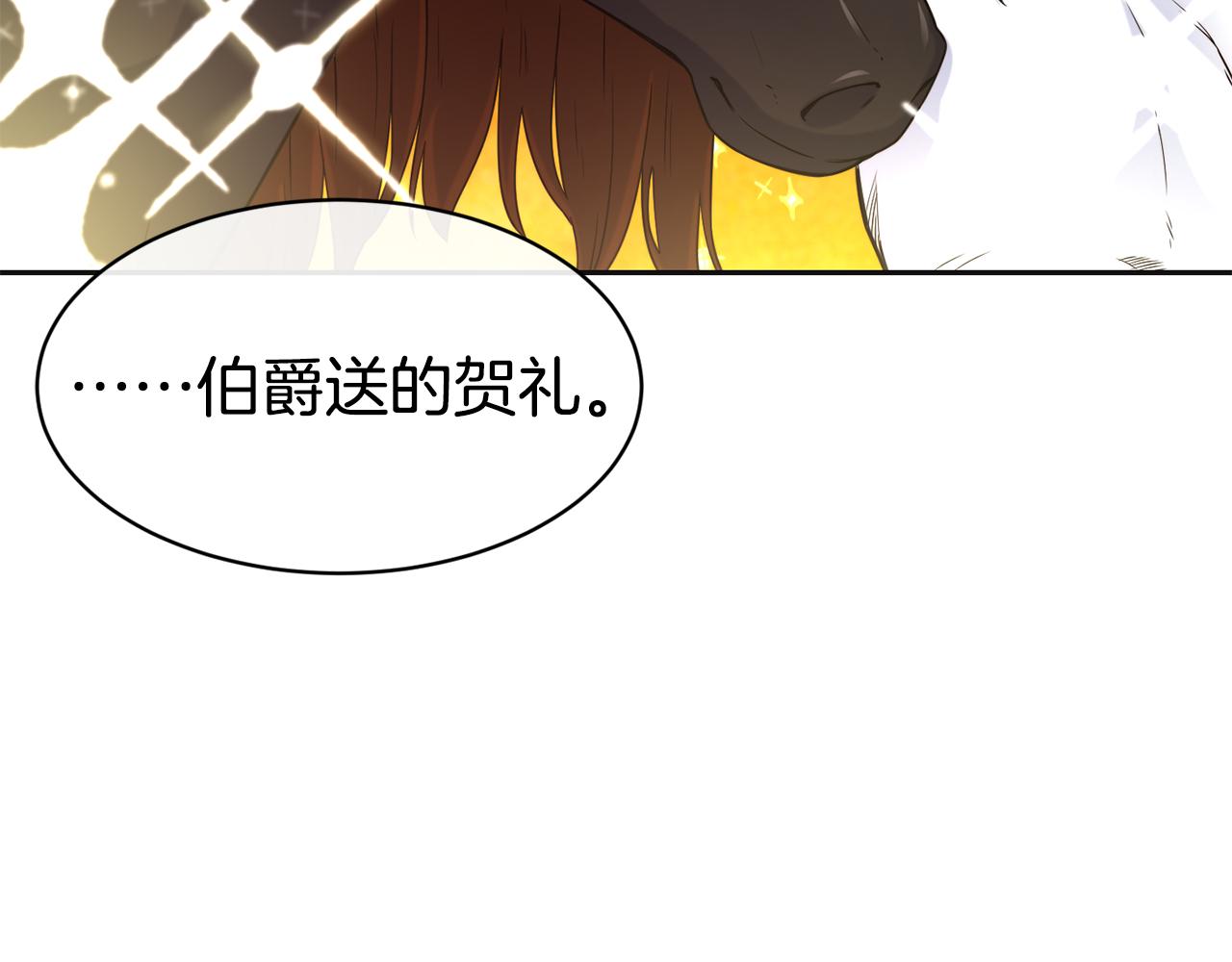 第47话 姨母登场7