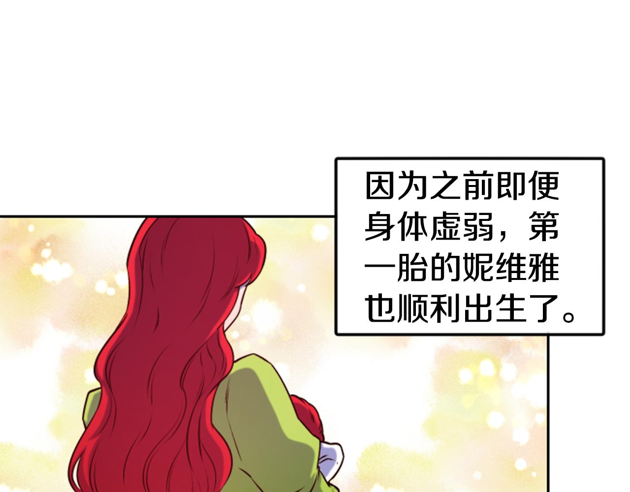 第38话 真凶42