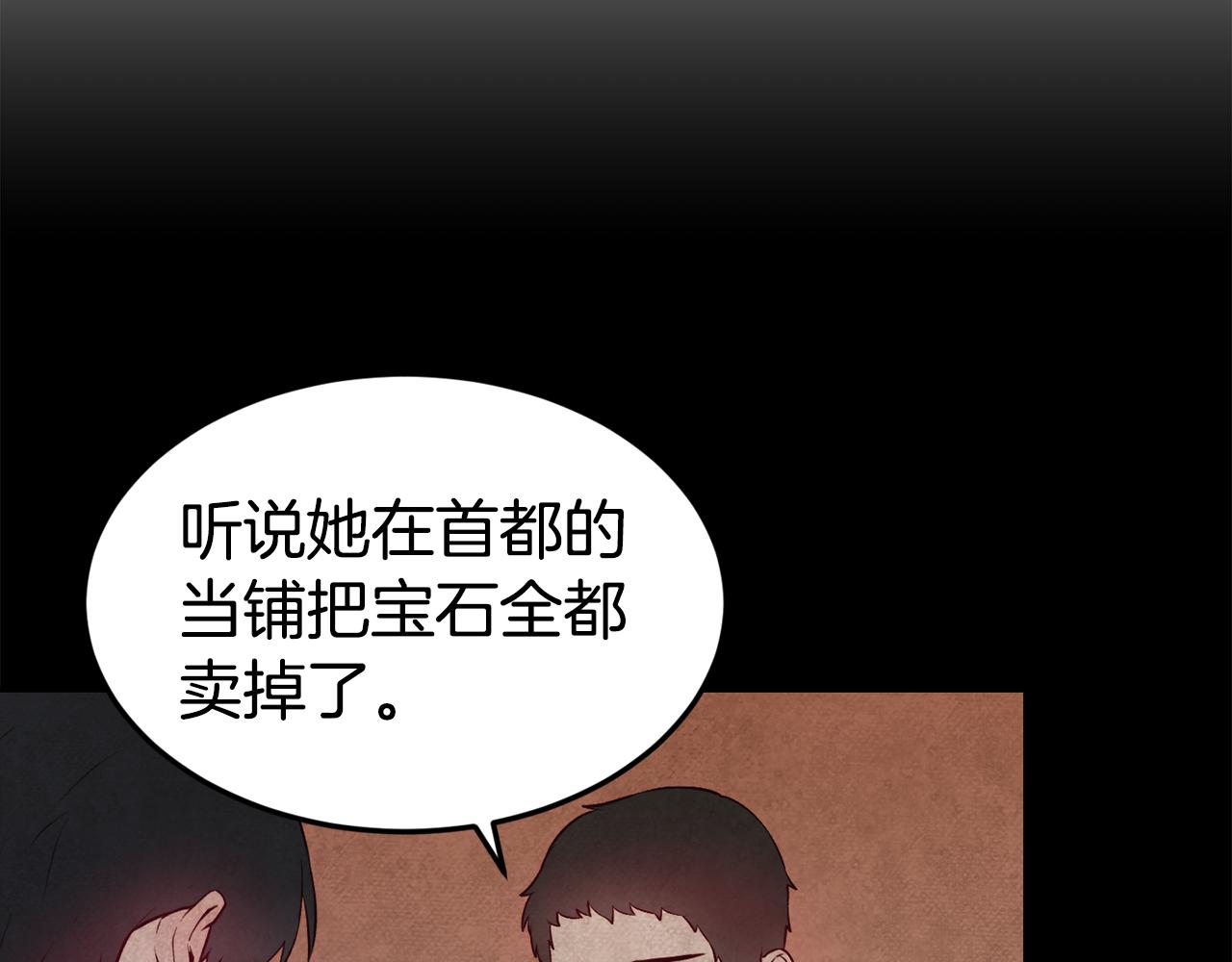第17话 不开心86