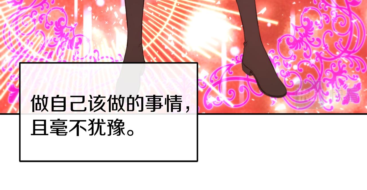 第36话 美食拿捏36