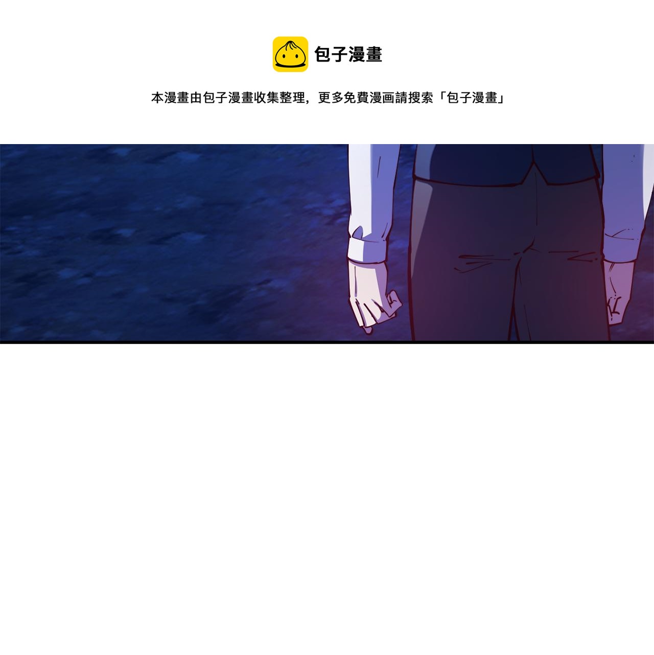 第25话 出发108