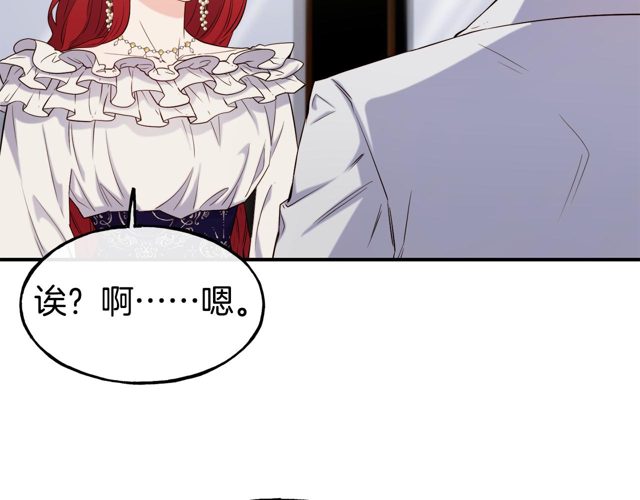 第64话 保命的办法43