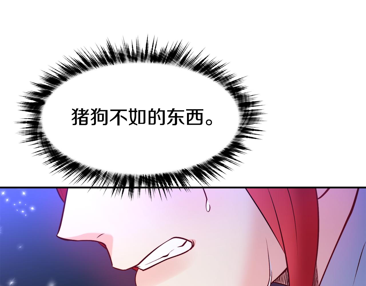 第13话 追凶88
