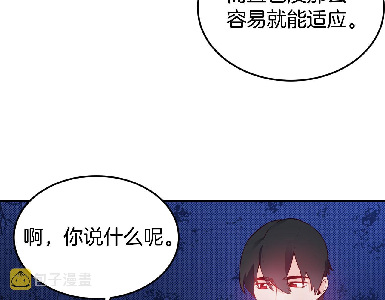 第14话 看光27
