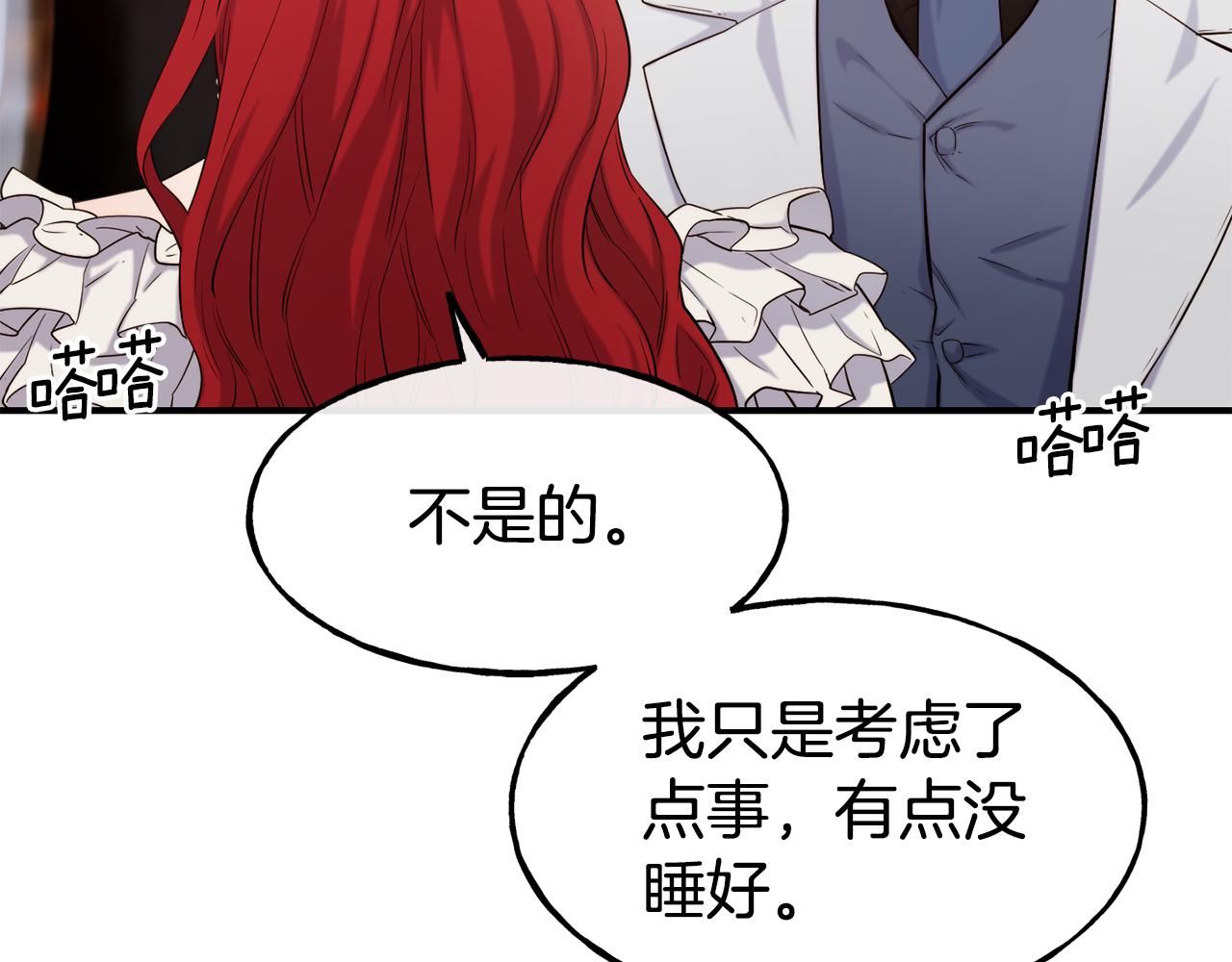 第64话 保命的办法45