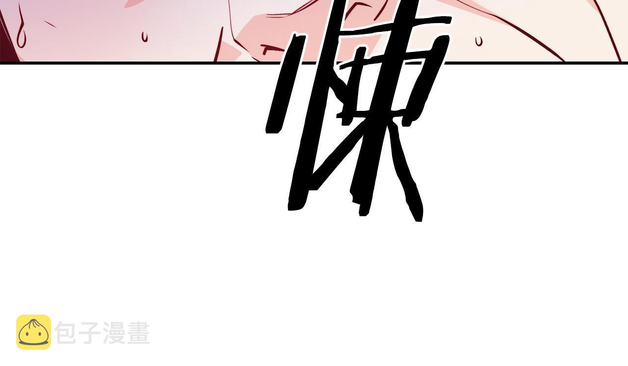第12话 内奸45