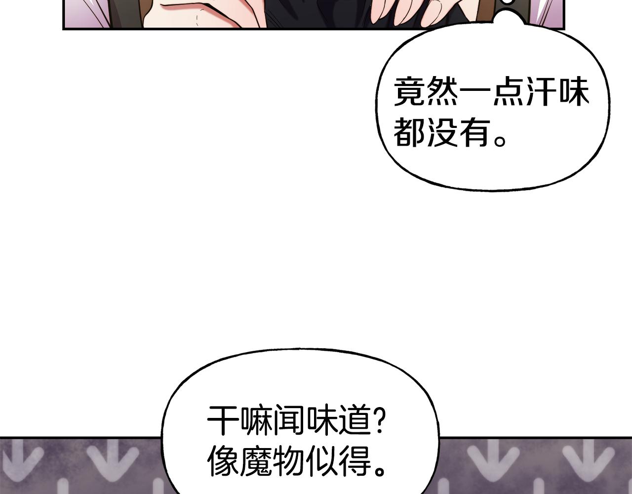 第53话 山洞过夜71