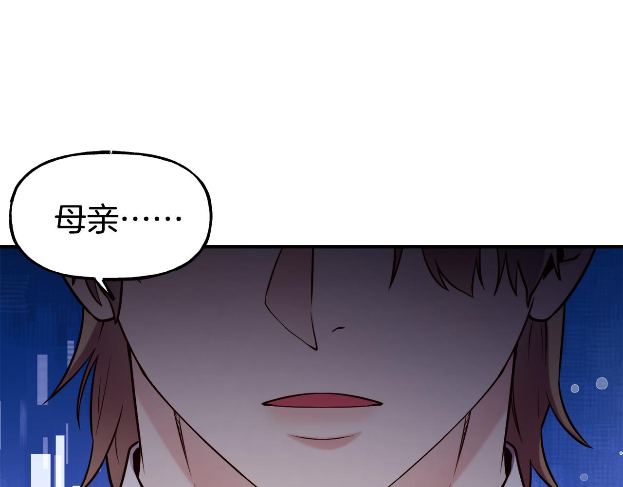 第58话 卧底计划150