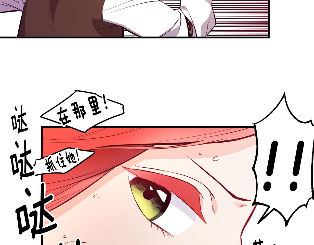 第5话 英雄救美66