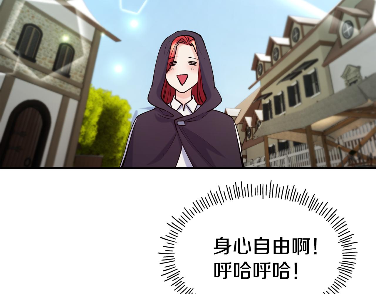 第62话 撇清关系147