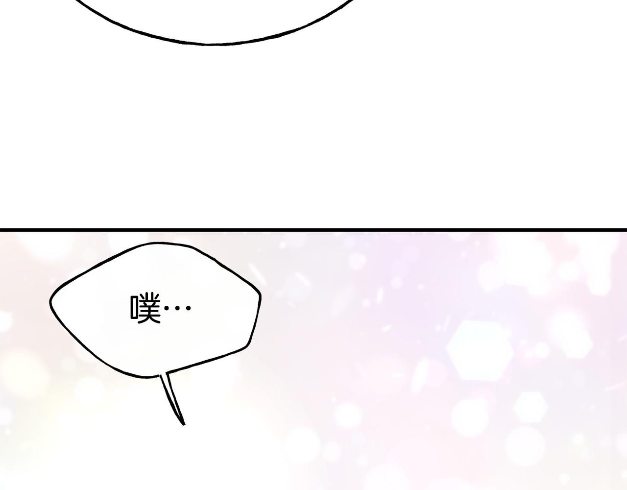 第59话 邀请163