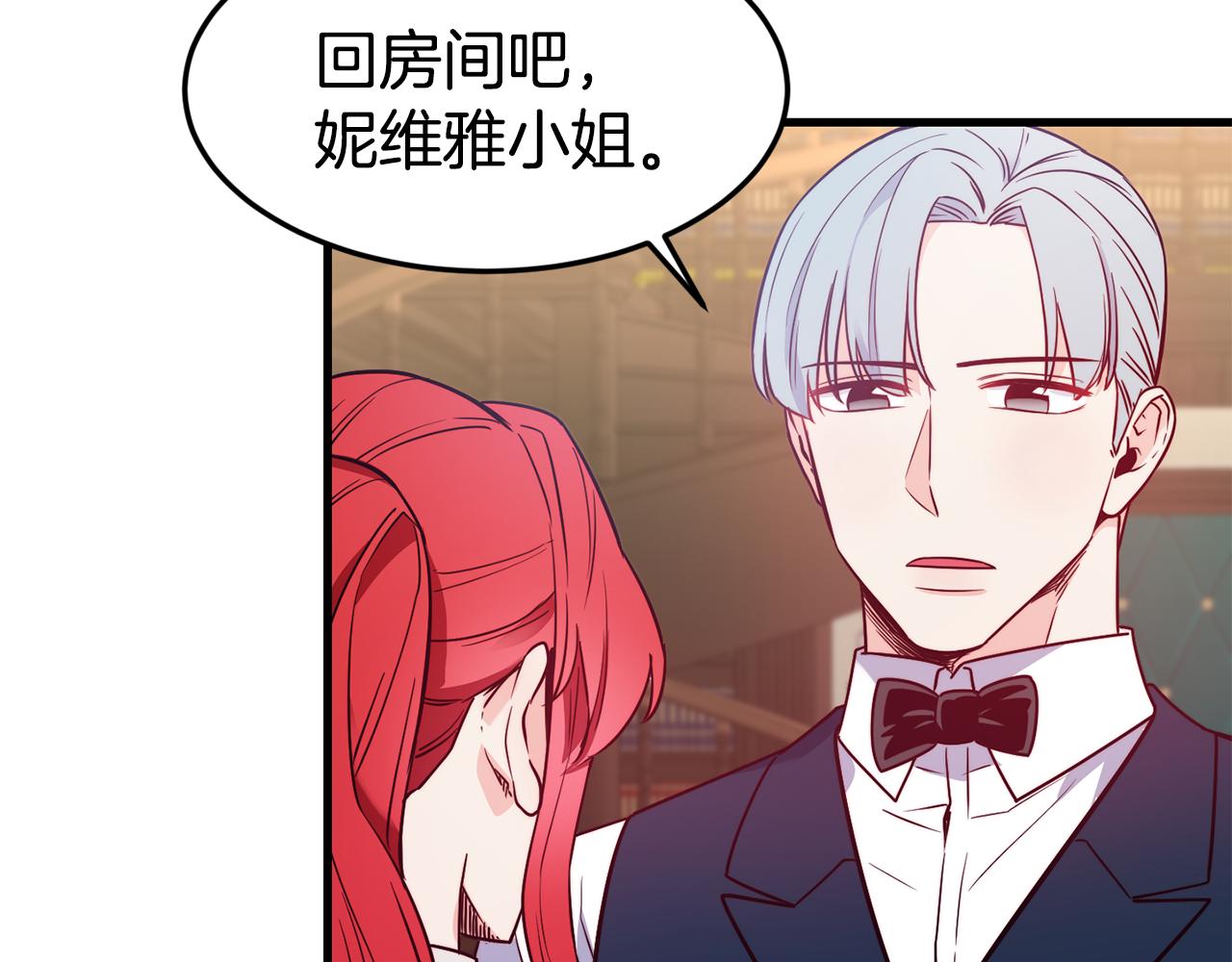 第19话 多管闲事66