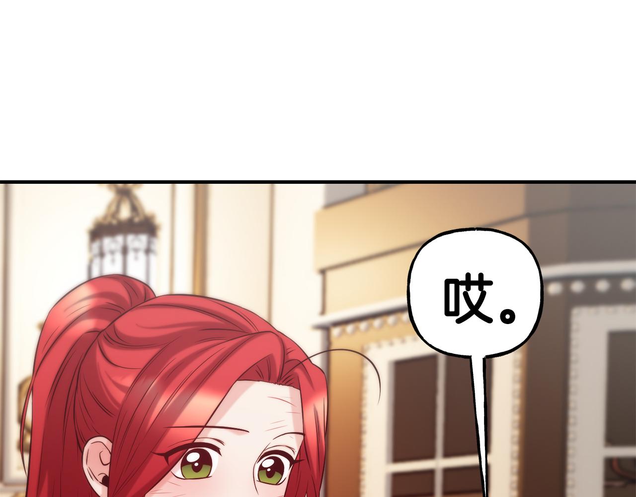 第58话 卧底计划62