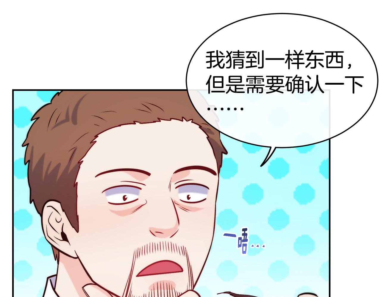 第37话 药品来源70