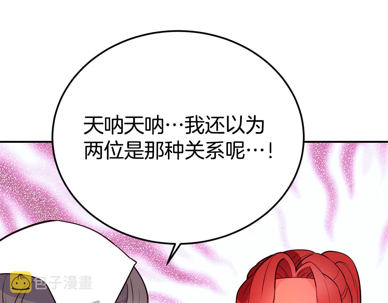 第15话 受挫26