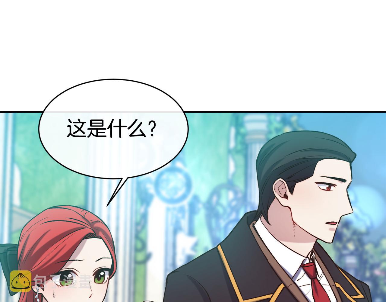 第45话 凭实力单身66