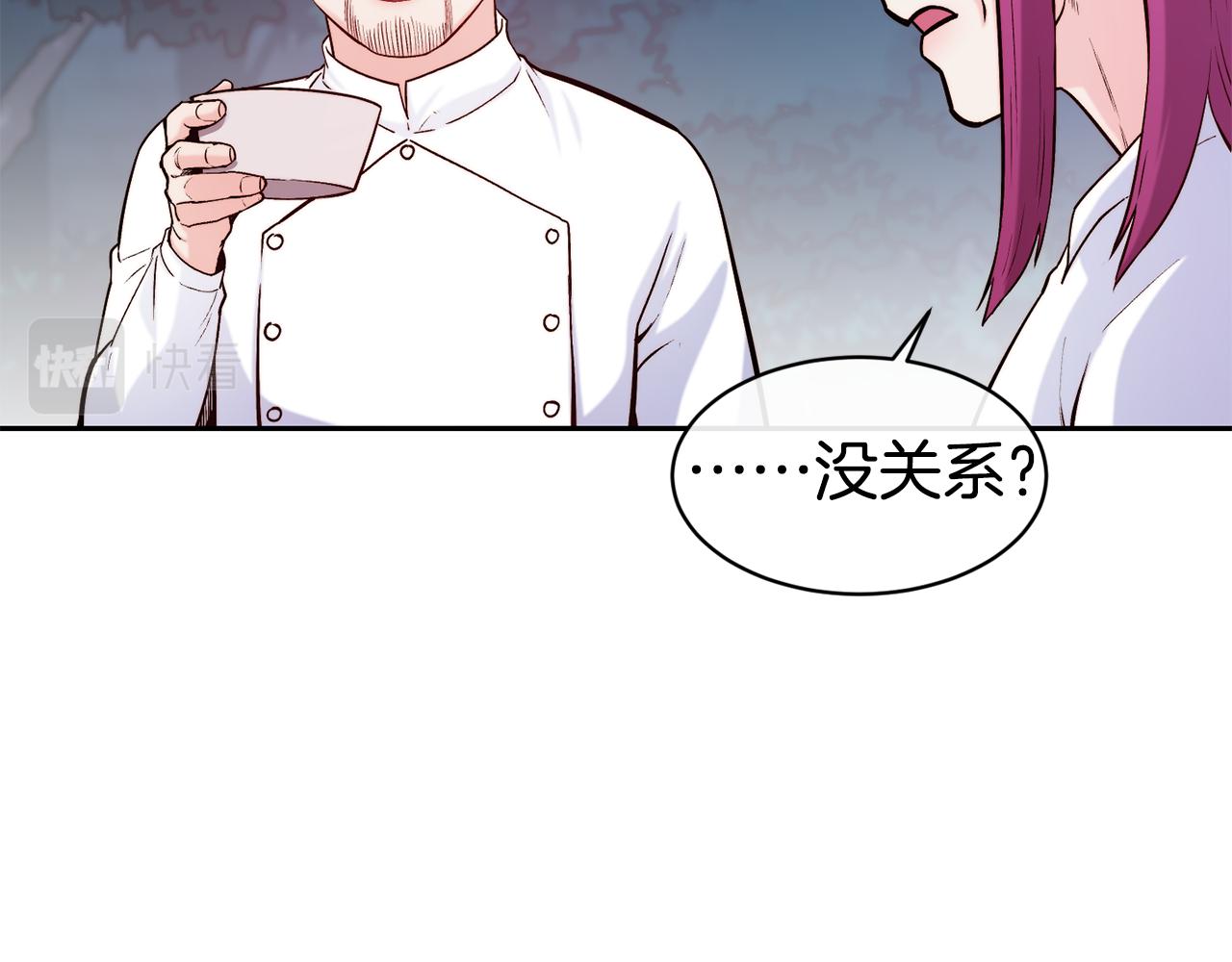 第37话 药品来源82