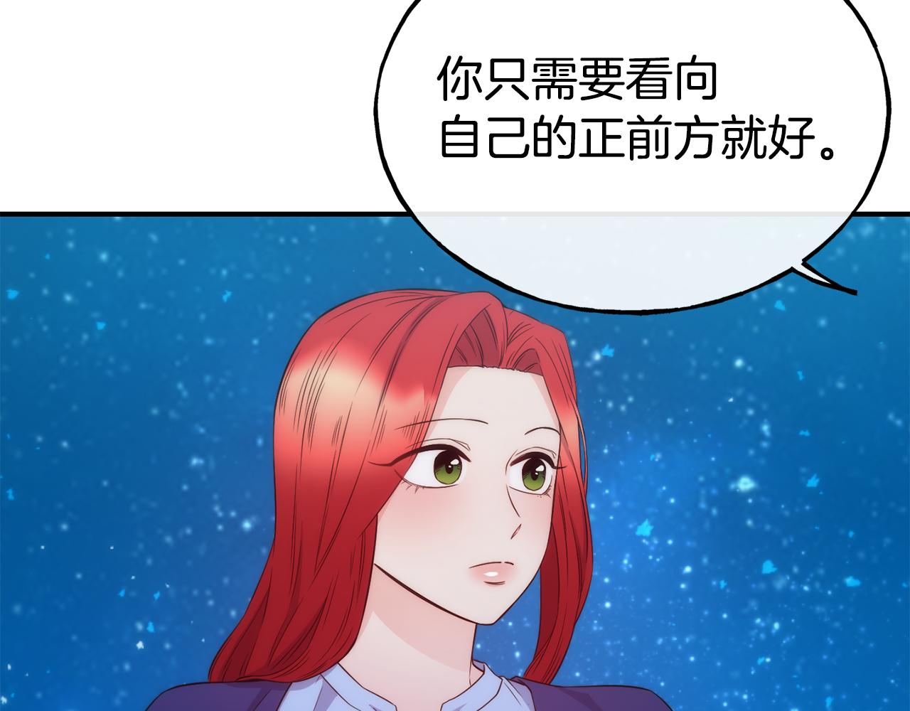 第67话 动心180
