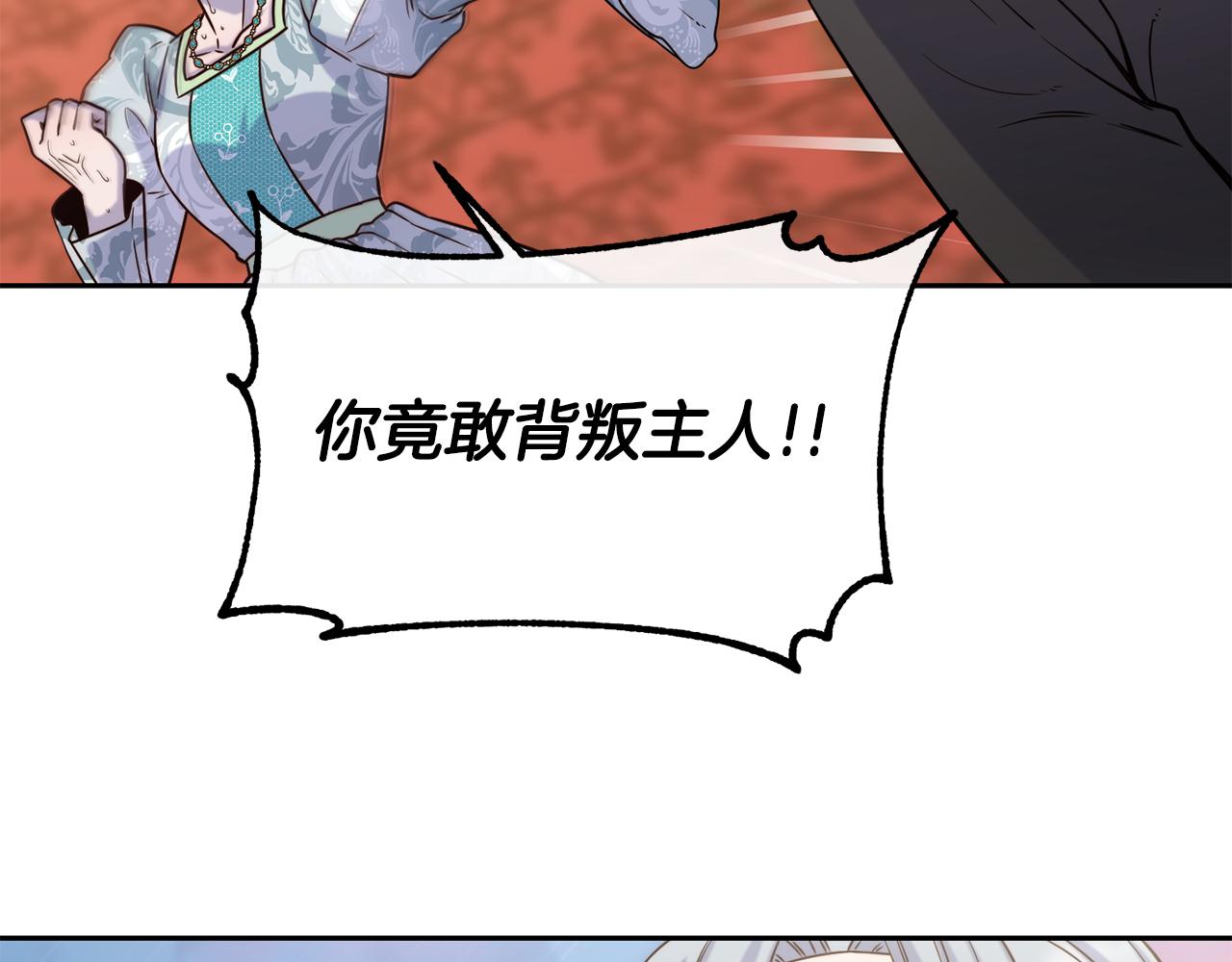 第48话 坏人落网44