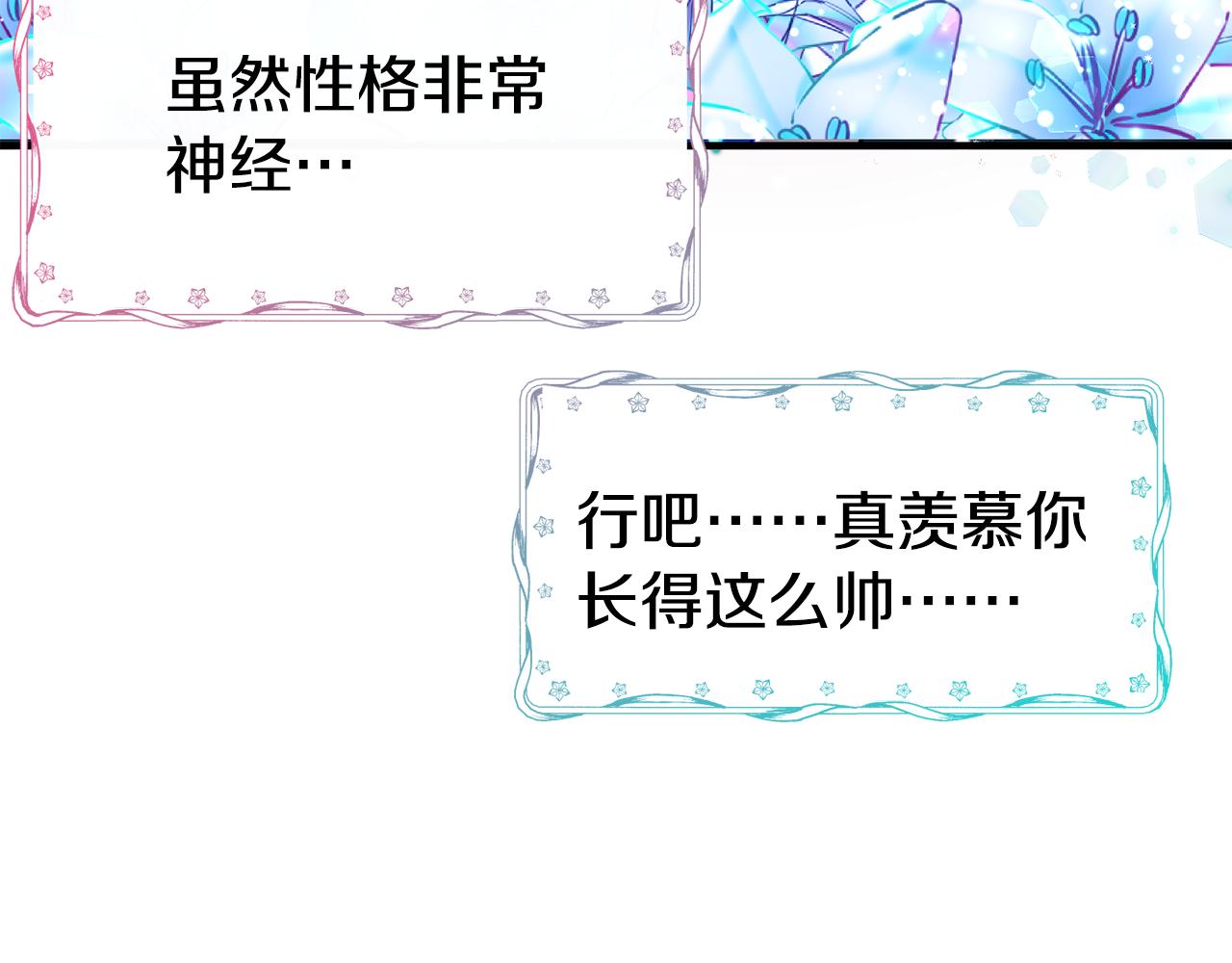 第57话 公爵府一游134