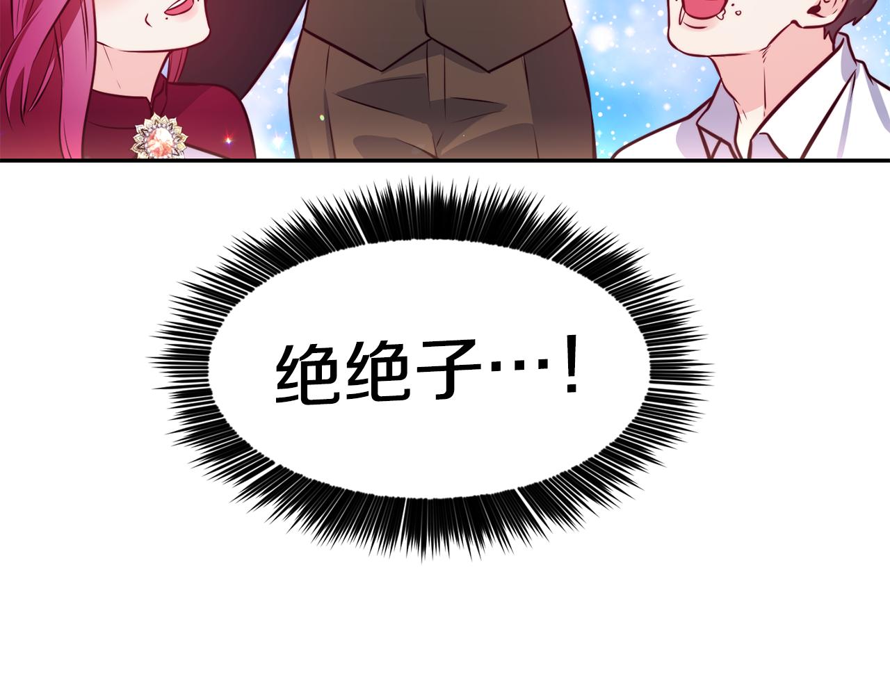 第30话 王子的厨艺145
