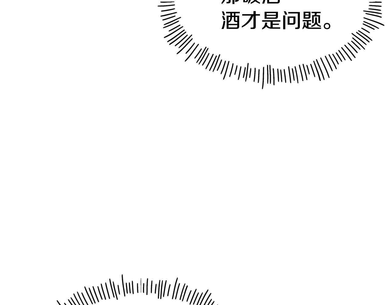 第62话 撇清关系84