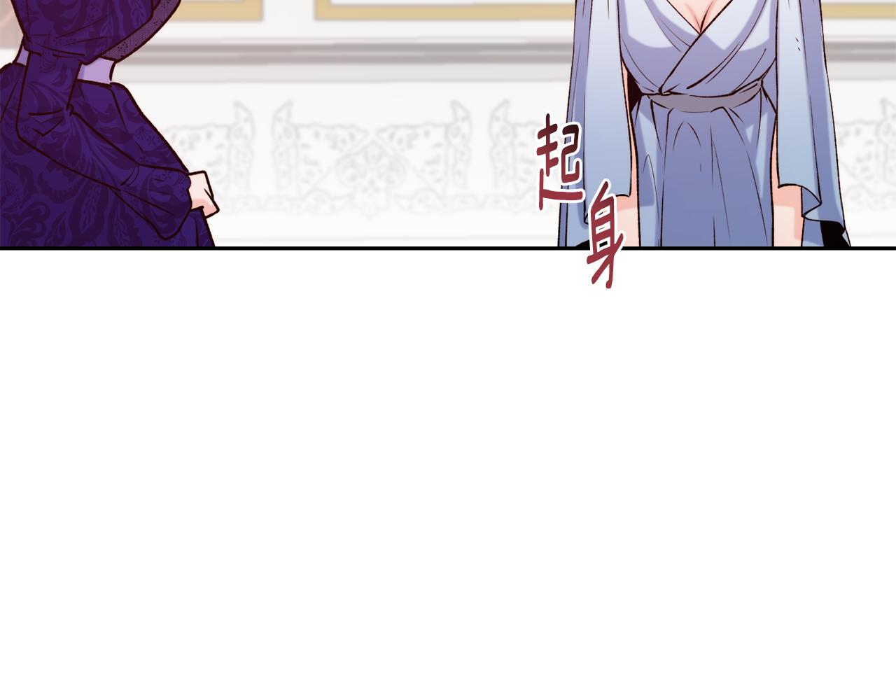 第46话 复仇开始47