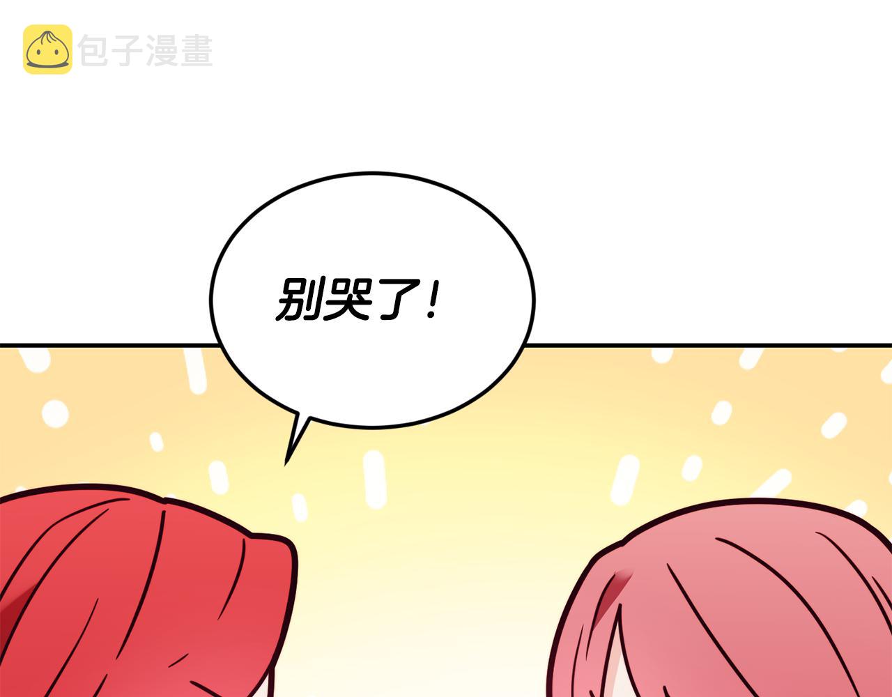 第21话 见到妹妹106