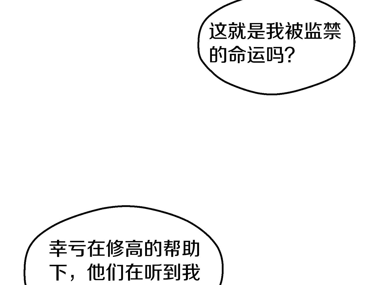 第23话 以退爲进25