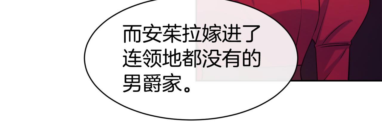 第38话 真凶28