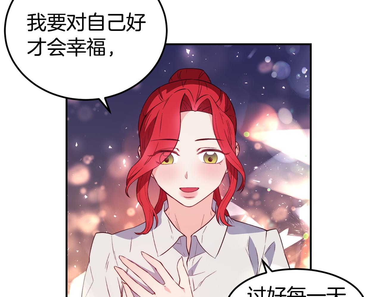 第16话 吃瓜48