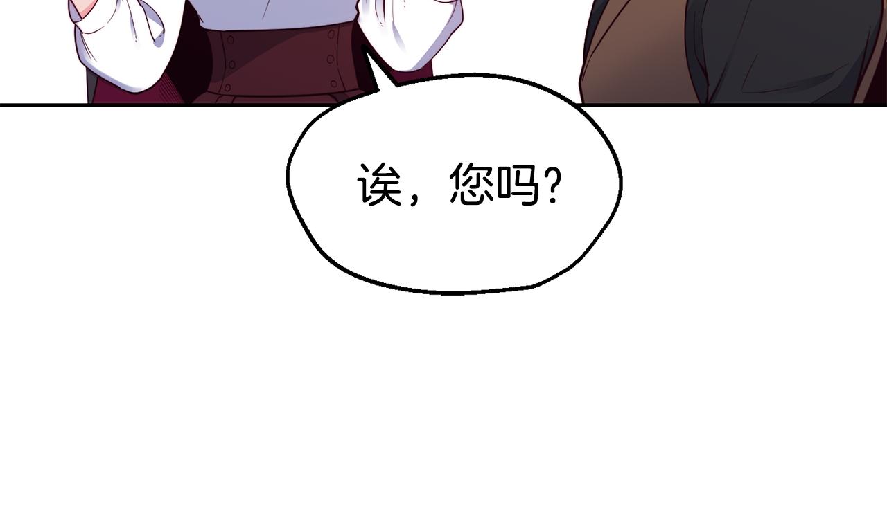 第30话 王子的厨艺36