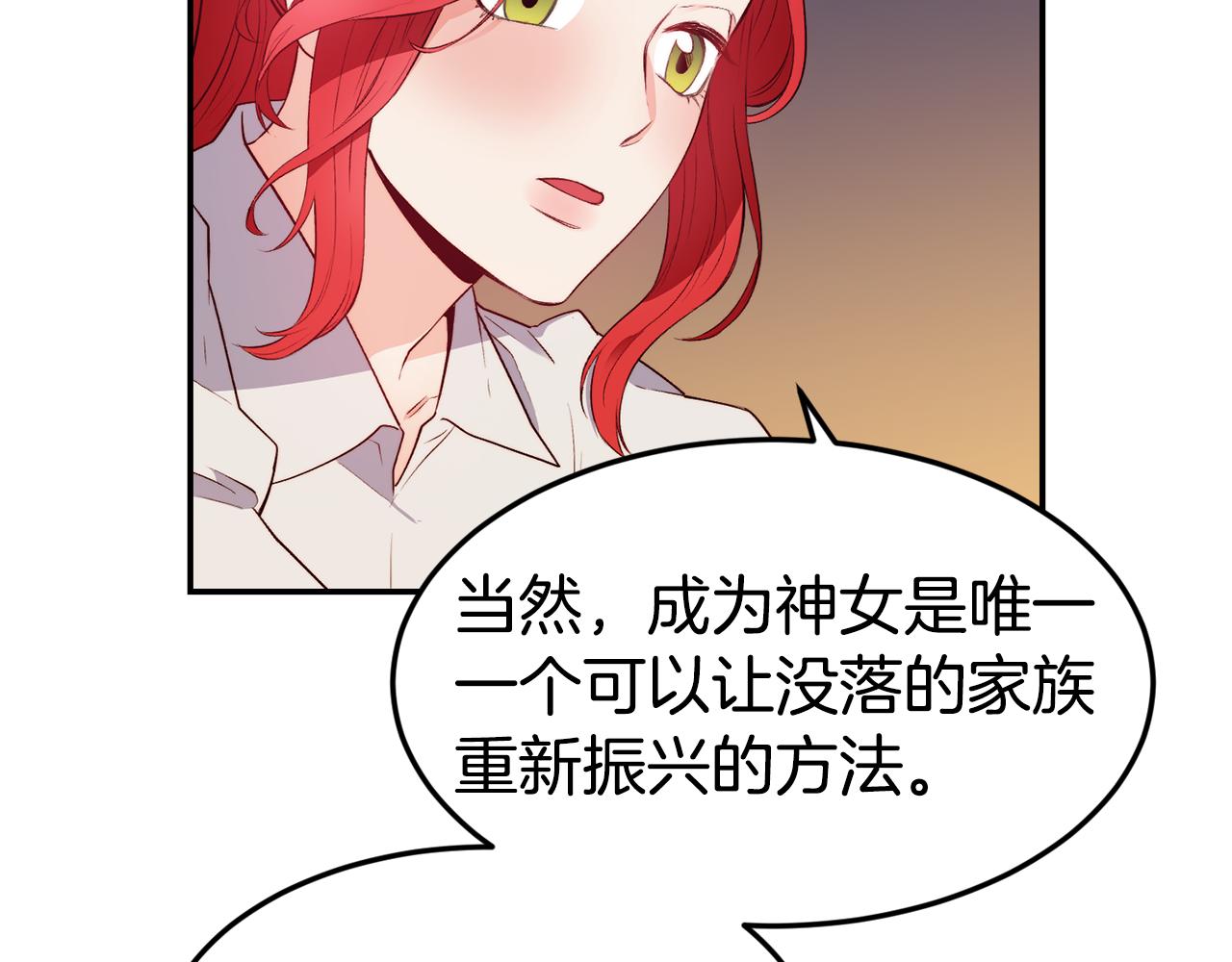 第16话 吃瓜35