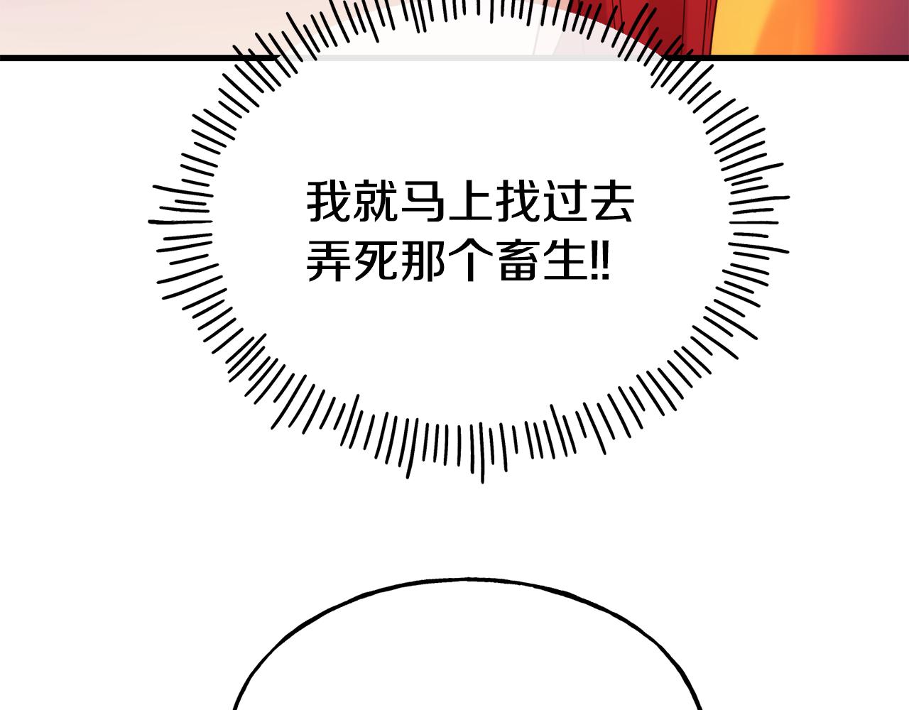 第70话 做好事的人8