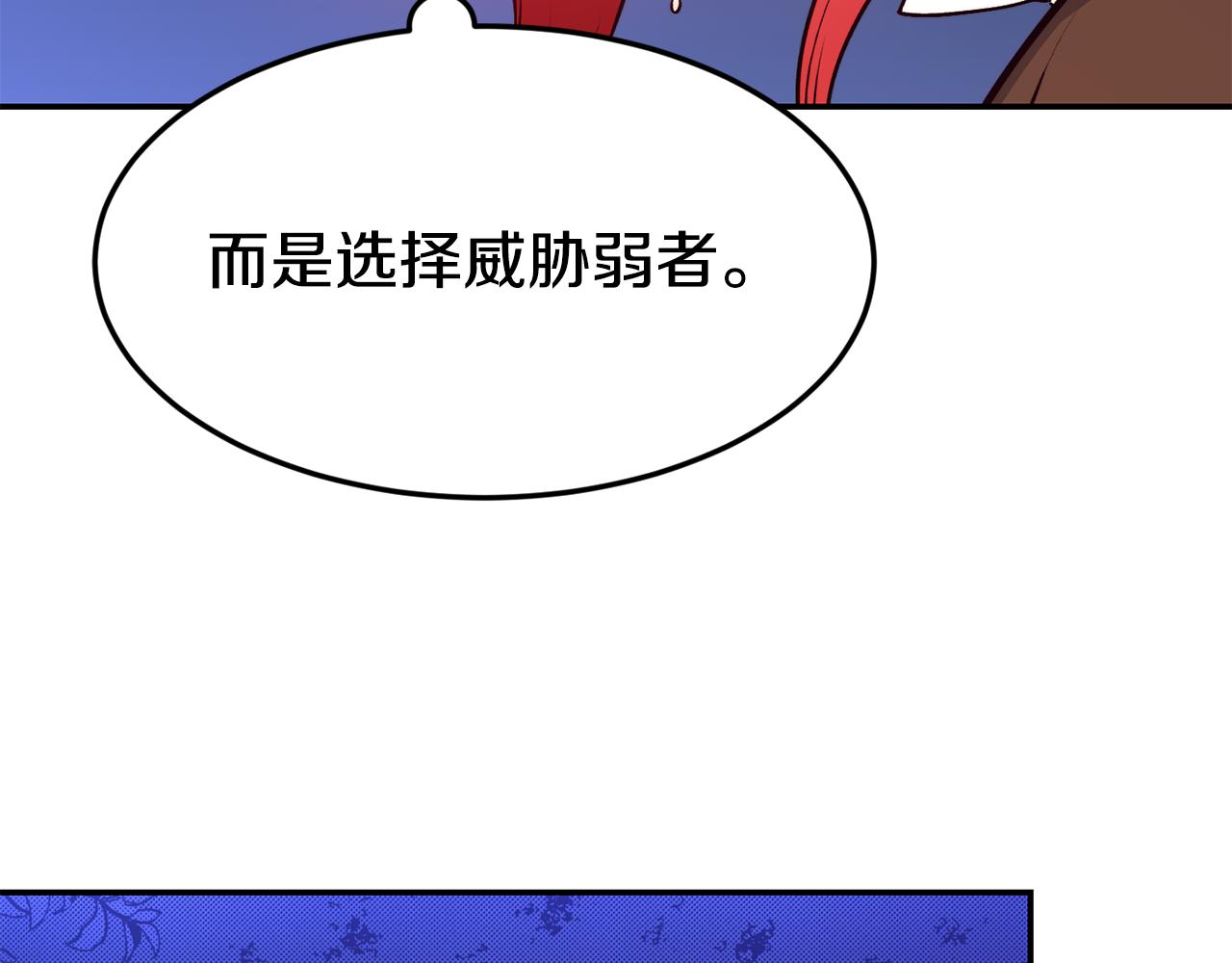 第13话 追凶84